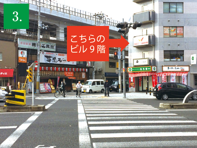 JR東西線「海老江」駅からの来院方法3